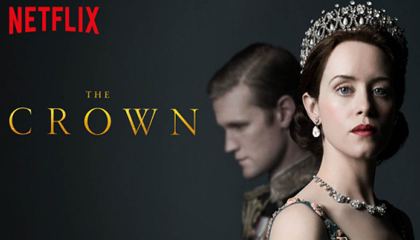 გვირგვინი / The Crown