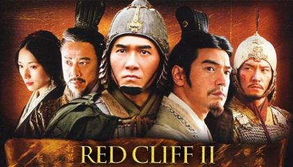 წითელი კლდე 2 / Red Cliff 2