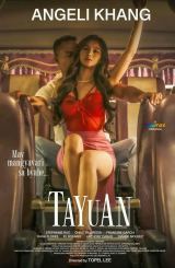 ატრაქციონი / Tayuan