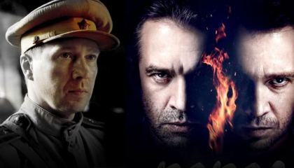 ფერფლი / Пепел