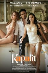 შემცვლელი / Kapalit