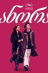 ანორა / Anora