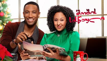 შობის სასწაული / A Christmas Miracle