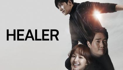 ჰილერი / Healer (Hilreo)