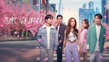 გკოცნი კიტი / XO, Kitty