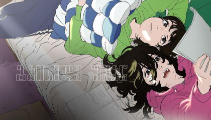 გაიხედე უკან / Look Back