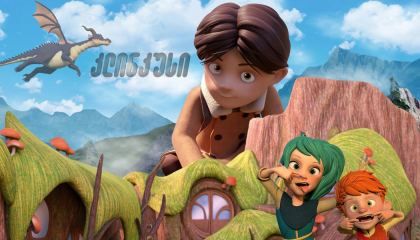 კლინკუსი / Klincus