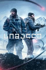 სიმაღლე / Elevation