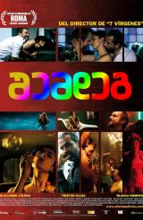 შემდეგ / After