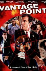 ხელსაყრელი პოზიცია / Vantage Point