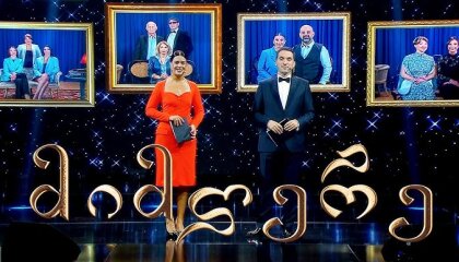 მიმღერე