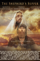 მამა პაისი ფარასადან ზეცაში / Agios Paisios: Apo ta Farasa ston ourano