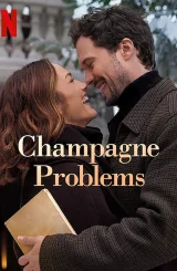 პრობლემები შამპანურთან / Champagne Problems