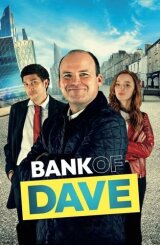 დეივის ბანკი / Bank of Dave
